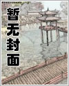 支配[港风]